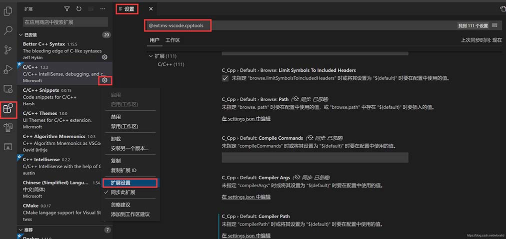 VScode中C++头文件问题的终极解决方法详析