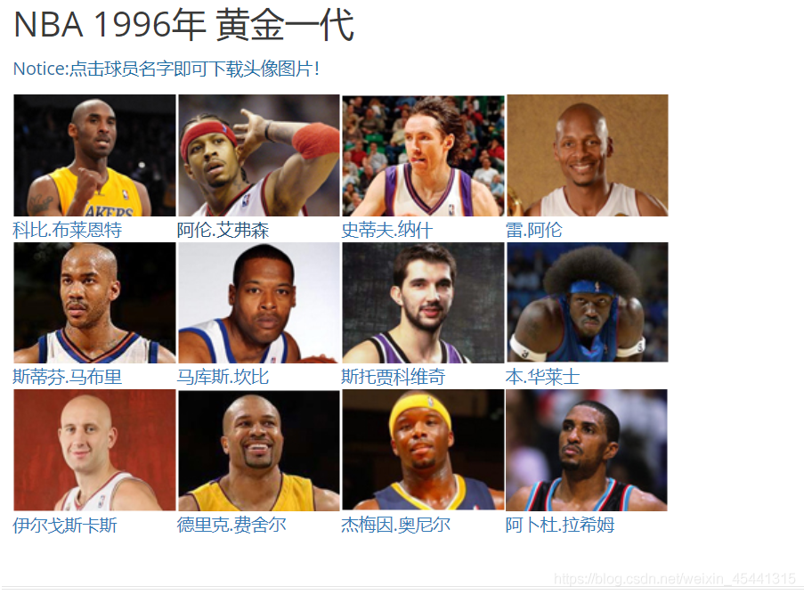 案例讲解WEB 漏洞-文件操作之文件下载读取