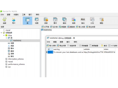记一次mysql数据库被黑删库遭勒索的教训