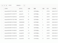 layui Table自定义工具栏和搜索参数